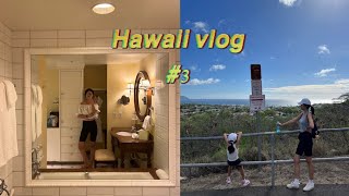 [VLOG] #16 하와이 브이로그/ 다이아몬드 헤드/ 카할라 호텔/ KCC market/하와이 돌고래 체험/ 초등 아이와 하와이 살아보기/하나우마베이