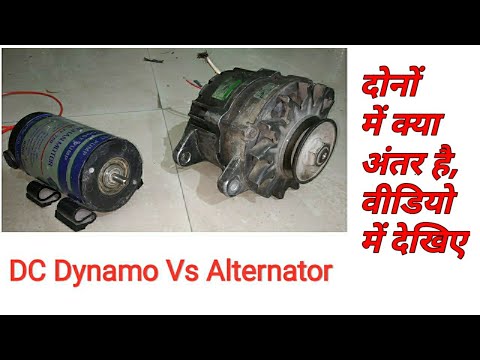 Dc motor/dynano VS Alternator