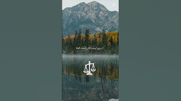 استمع  للقرآن الكريم اجر لي ولك