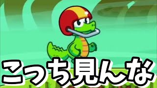 【劣化マリオ】　カタツムリとカニに厳しいアクション　『Croc's World 2 -クロックス ワールド 2-』　[体験版] screenshot 5