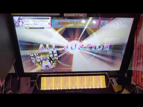 【CHUNITHM NEW】 心予報 [EXPERT]【AJC/天地創造】