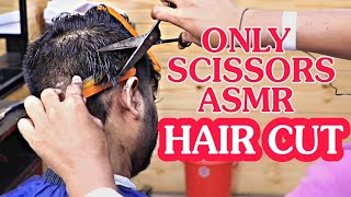 Only scissors ASMR Relaxing haircut | stress relief hair cut by Indian barber