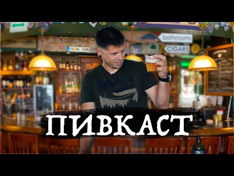 КеддрВлоговий Пивкаст: про електромобілі, про Patreon та BMC, про Apple в ЄС