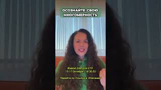 «Коды Счастья. Выкуп жизни»