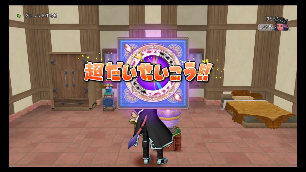 ドラクエ１０ 虹色オーブの作り方 道具鍛冶金策 職人練習場 Youtube