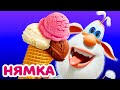 Буба 🍧🍦 Разные вкусы мороженого 🍨❄️ Весёлые мультики для детей - БУБА МультТВ
