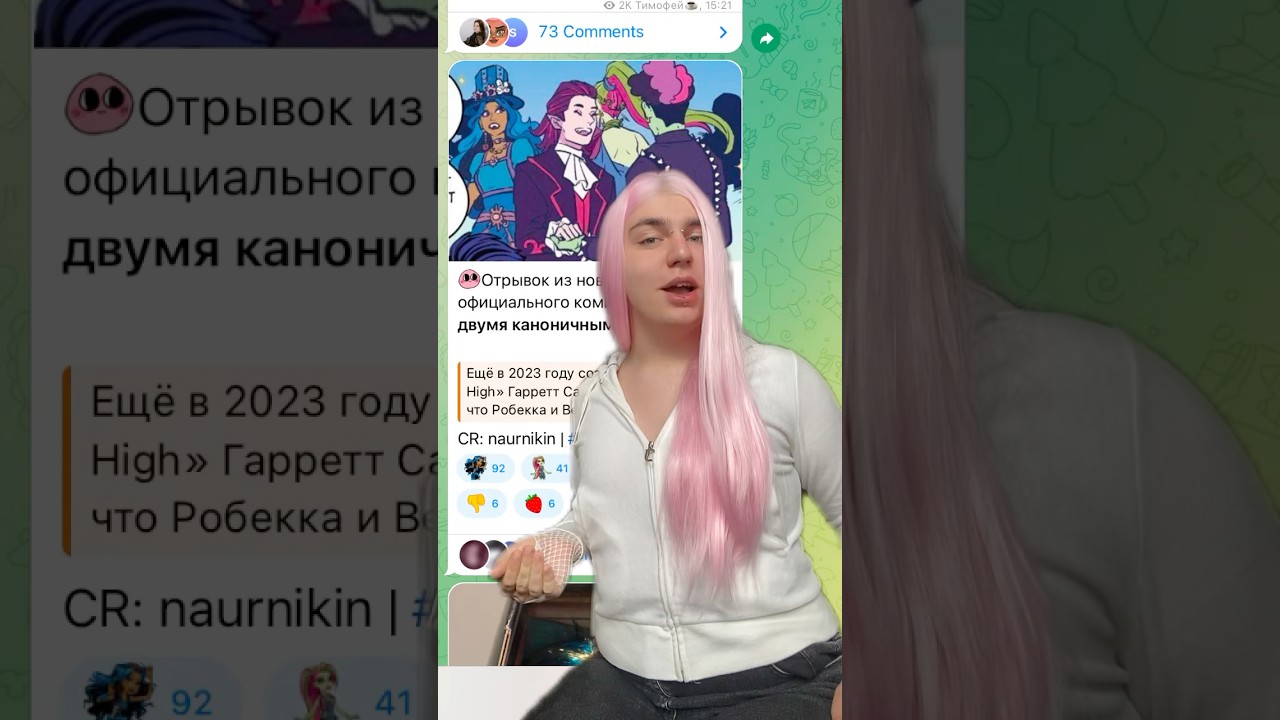 такие комиксы читаем? 