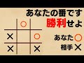『最強に意地悪な問題3』