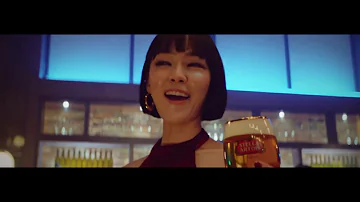 STELLA ARTOIS - Become an Icon