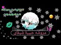فك سحاب فستان// الممثلات الهنديات//تصميمي