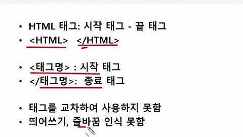[공룡컴] HTML강좌 - 1강(1)