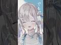 おやすみ泣き声、さよなら歌姫 ｰ クリープハイプ / 久々湊るい ( cover ) #vtuber #歌ってみた #shorts