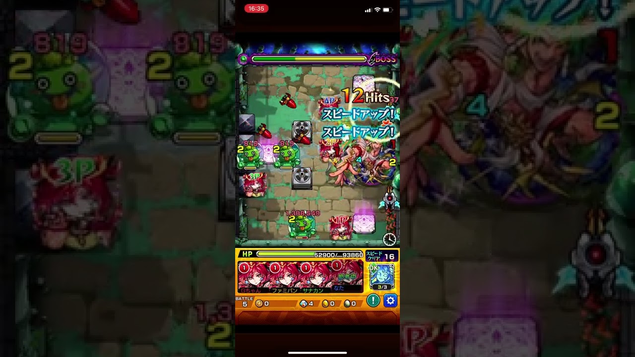 モンスト試練の門4 フレアミス艦隊攻略 モンスターストライク動画まとめ