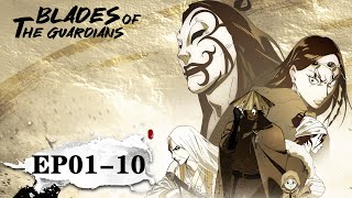 ✨MULTI SUB | Blades of the Guardians EP 01-10 Full Version