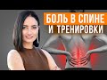 Разбор снимка МРТ | Болит спина и уже поставили ДИАГНОЗ - что делать дальше?