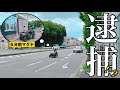 【警察】ミニジープでドライブスルーしたら大変な事になった