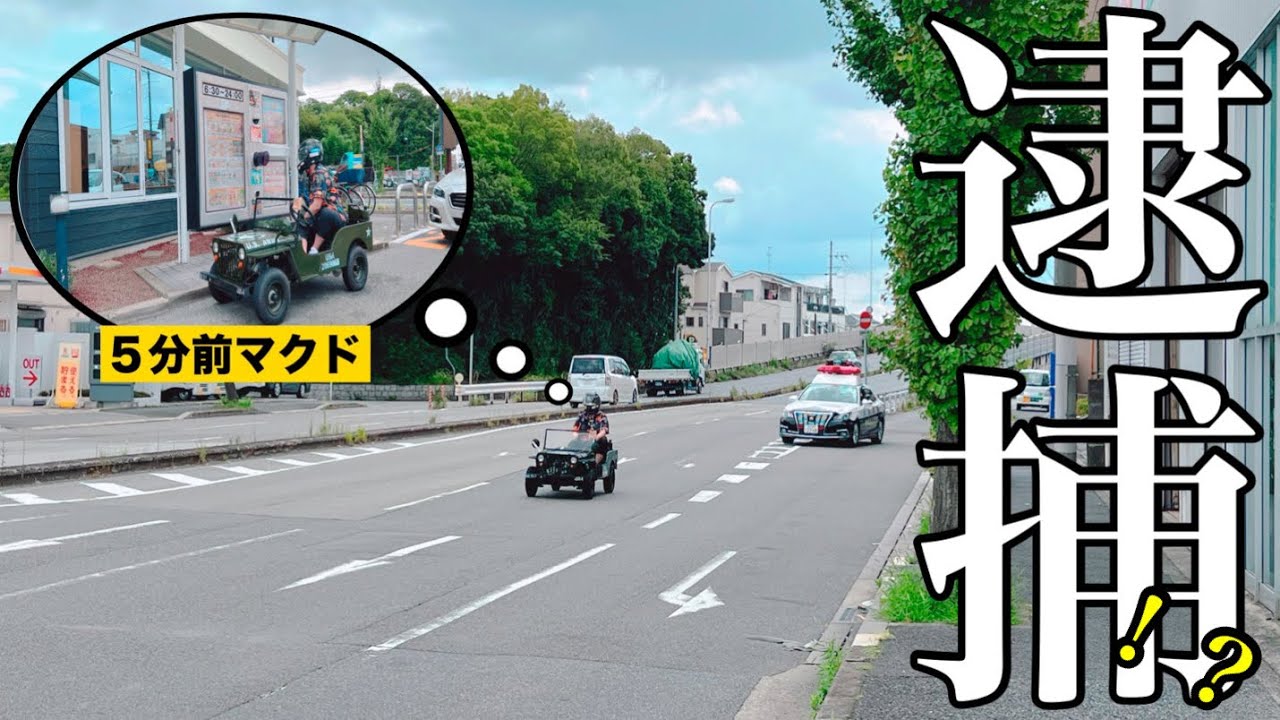めっちゃ楽しい!子供用電動バギー試乗!&ハイパワー電動スクーターX めっちゃ楽しい!子供用電動バギー試乗!&ハイパワー電動スクーターX