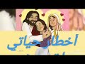 ترنيمة علمنى أكون للمرنم نادر حشمت تم التسجيل بأستوديو فييج لييف للخدمات السمعية والبصرية بميامى 