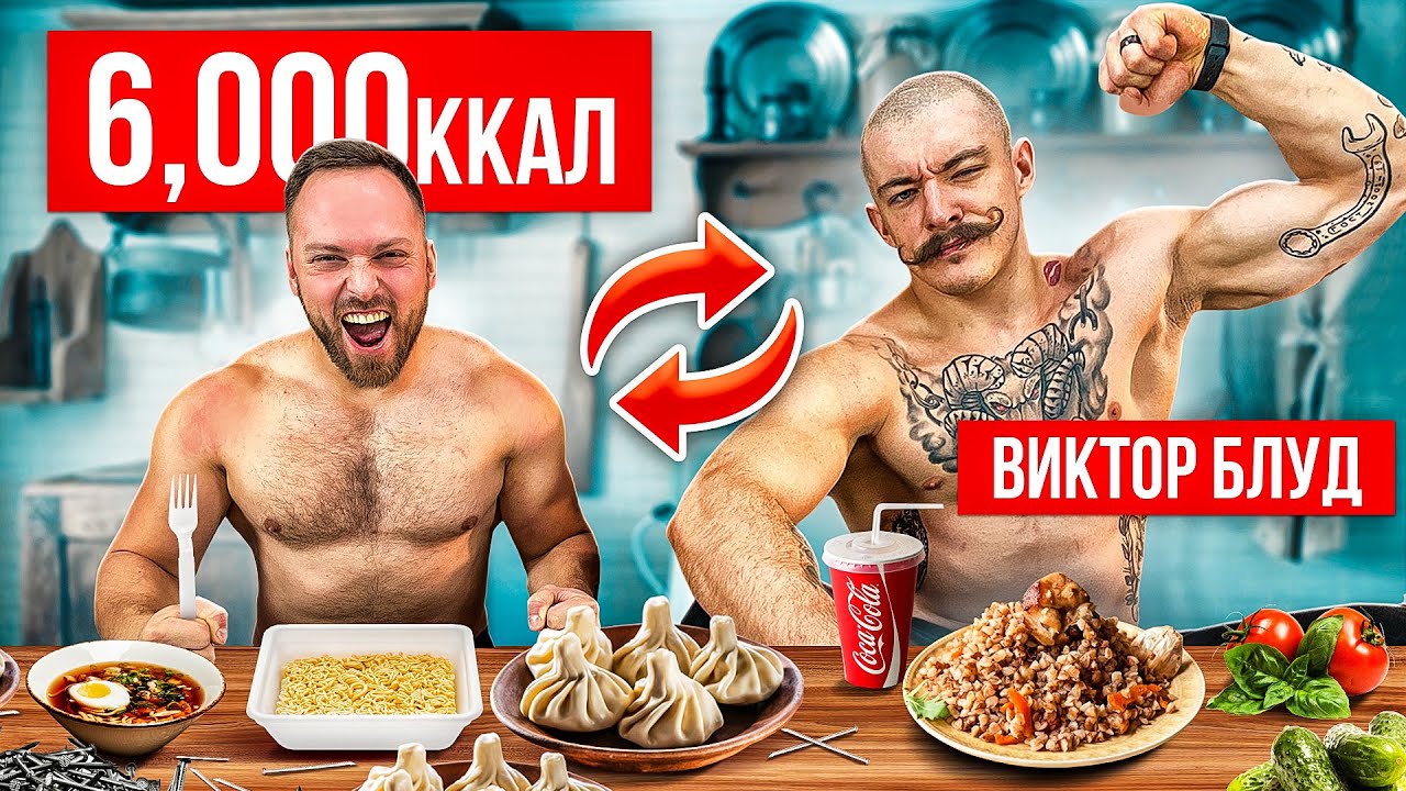 24 ЧАСА ПИТАЮСЬ как БЛУД! САМЫЙ СЛОЖНЫЙ ЧЕЛЛЕНДЖ