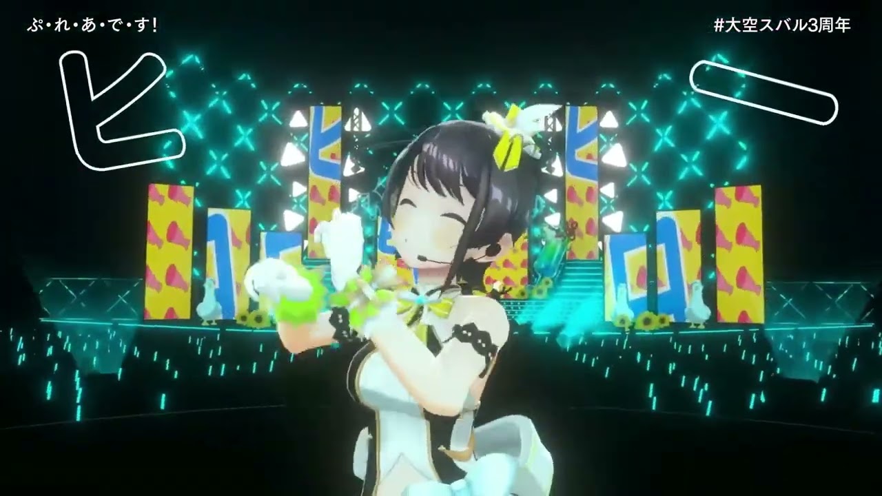 大空スバル】ぷ・れ・あ・で・す！【ホロライブ/切り抜き/3DLIVE