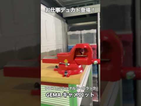 デュカトがオトコの仕事場に！GEMAキャメロット！#キャンパー #キャンピングカー #ショート動画 #ホワイトハウス #ducato #automobile #vanlife