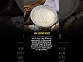 Amazing facts 🤩 गजब हो गया। #facts @FactTechz#viral #shorts #ytshorts #tranding #knowledge #news