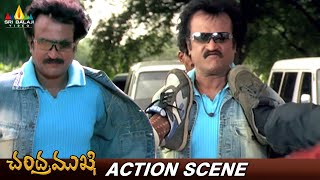 Rajinikanth Intro Fight Scene | Chandramukhi | Telugu Movie Action Scenes @SriBalajiAction