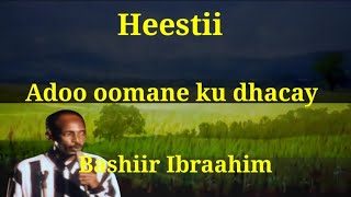 Heestii Dhalandhool Lyrics Bashiir Ibraahim Abdi Kaban