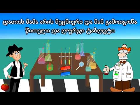 3 ლოგიკური გამოცანა რომელსაც მხოლოდ 10% ამოხსნის | შეგიძლია ამოხსნა?