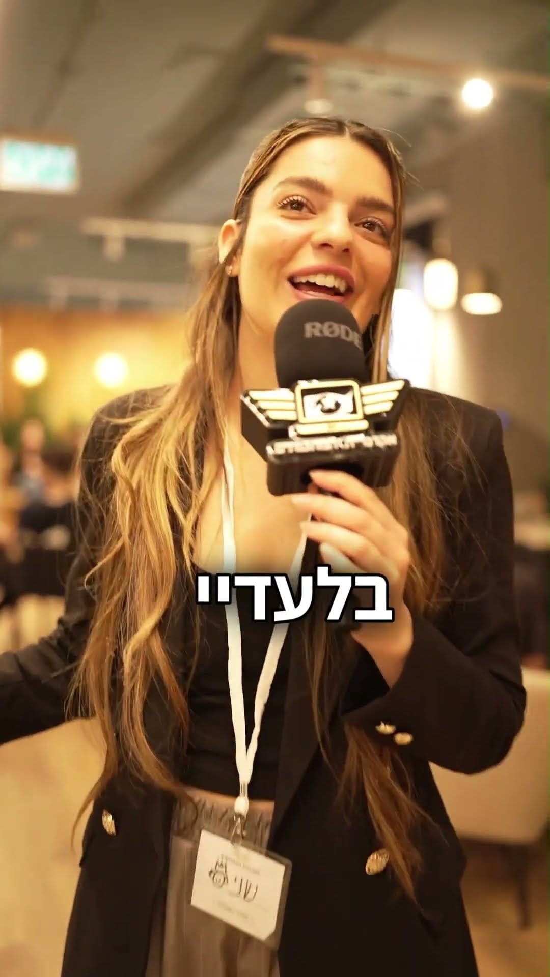 מי זכה באיירפודס?