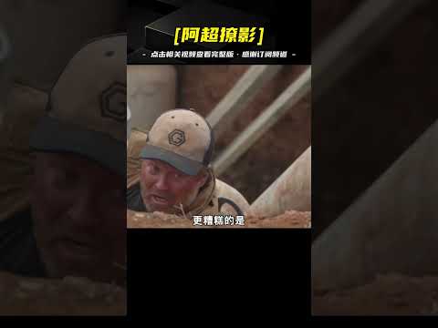 中集｜虐心！男人感染喪尸病毒，為女兒尋找歸宿！#喪尸#電影解說