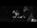 حالات واتس حزينه الفار الطباخ