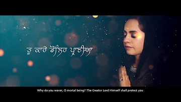 Tu Kahe Dole Praniya l GURBANI l PARNEET MEHAR KAUR | Shabad Kirtan Gurbani