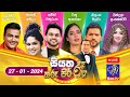 tharu piri re|eng