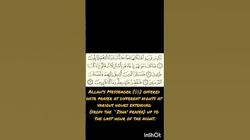 Surah Al-A'raaf 4 to 7, 8th para | سورة الأعراف