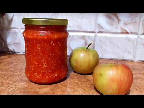 АДЖИКА с ЯБЛОКАМИ 💯💥🍅🍏🌶️🧄