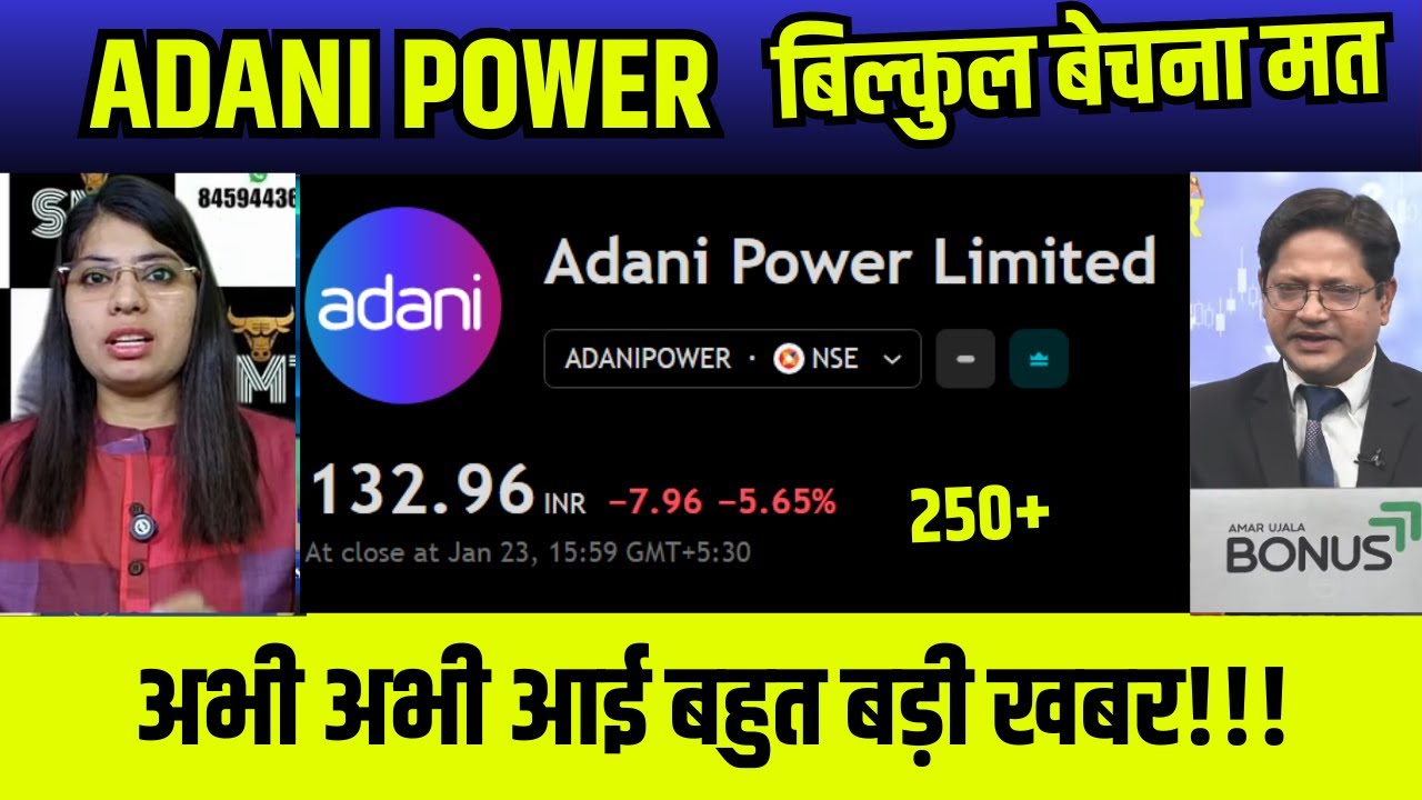 Adani power news,adani power share analysis,adani power share next target,adani power share news