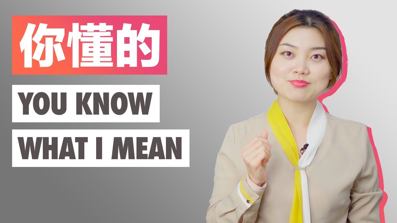 You know what I mean Chinese slang language with GoEast Mandarin's