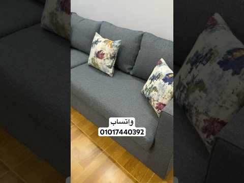 ركنه اثاث اثاث ديكورات داخلية  اثاث منزلى ترابيزات ركنه مودرن مصر ترند تيك توك