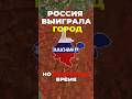 Битва за город Бахмут #украина #россия #україна #russia #war #ukraine #война #бахмут #discovery #map