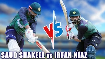 Highlights: Pak Scenario Based Match at LCCA ground lahore