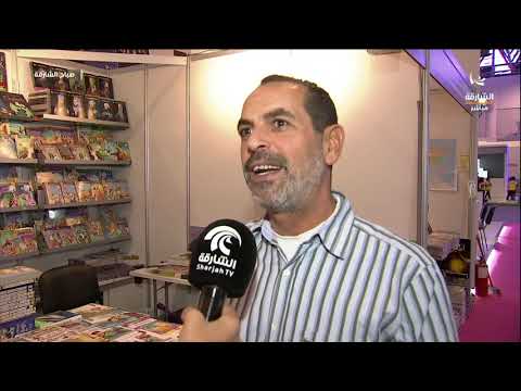 صباح الشارقة دار هوم أبلايد ترينغ للنشر والتوزيع