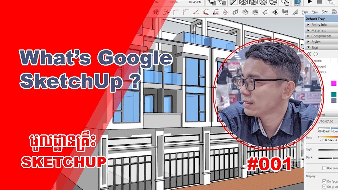 001_Sketchup Tutorial khmer_មូលដ្ឋានគ្រឹះ _What is Google Sketchup 2020 Speak Khmer_You Tith