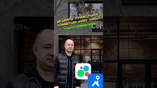 Рынок коммерческой недвижимости сейчас избегает просадки!