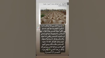 #اذكروا_الله_يذكركم #ساعة_استجابه #الدال_على_الخير_كفاعله #الجمعة_سورة_الكهف #اكسبلور_explore
