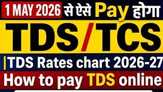 1 May 2026 से ऐसे Pay होगा TDS/TCS |TDS Rates chart 2026-27 How to pay TDS as per New IT Act 2025 |