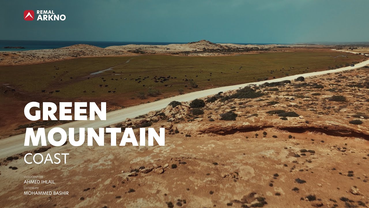 Green Mountain Coast Libya 4K - ساحل الجبل الأخضر ليبيا