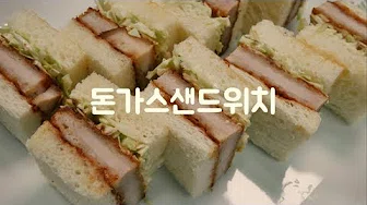 포크커틀릿