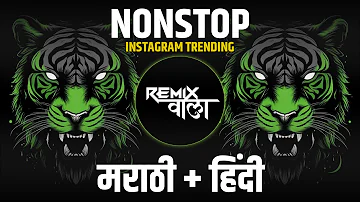 Nonstop DJ songs | नॉनस्टॉप कडक वाजणारी डीजे गाणी 2023 | New Marathi Hindi DJ Songs | Dj Remix Songs