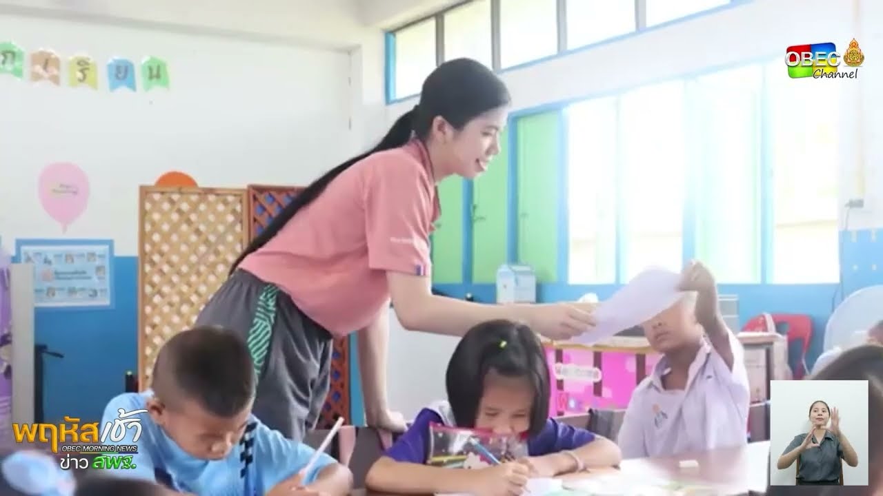 รายการ “พฤหัสเช้า ข่าว สพฐ.” ช่วง เรื่องเล่า ข่าว โรงเรียน ครั้งที่ 29/2568 ( Part 3/5 )